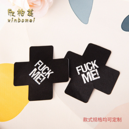 Adult Cross Breast Patch Letters Anti-Bump Invisible Disposable Breast Patch