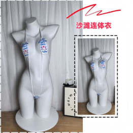 Breast-Exposing Three-Point Corset